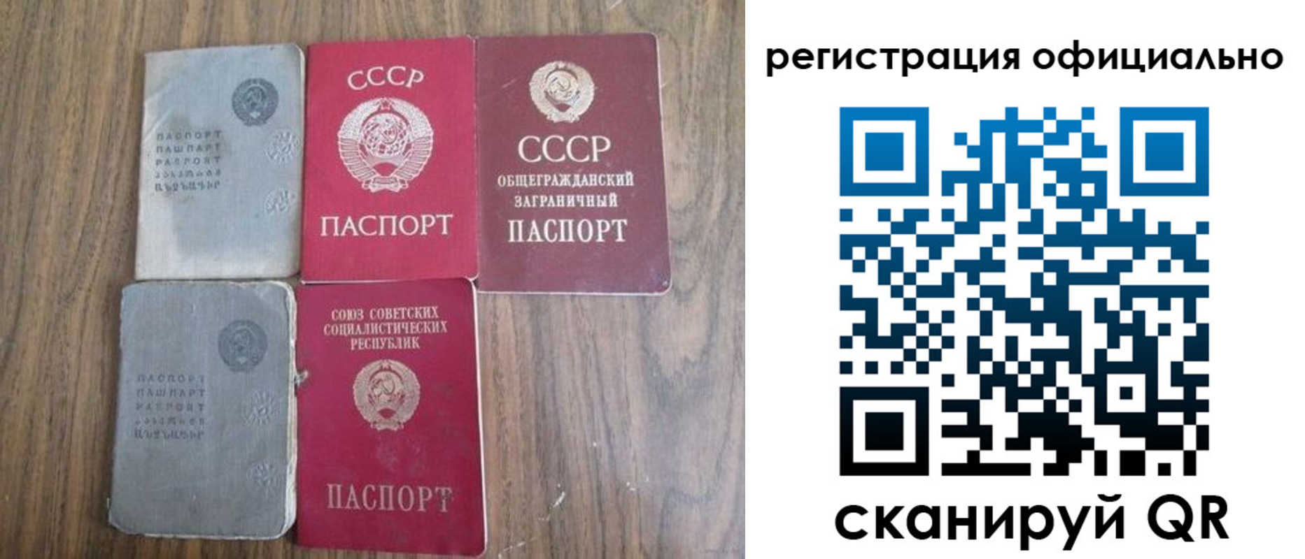 прописка ребенка в Суворове